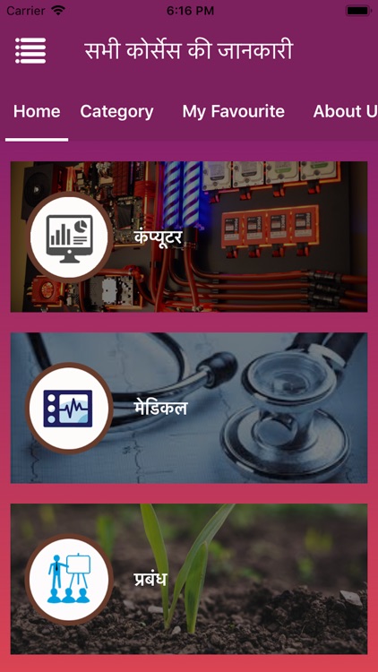 All Courses screenshot-3