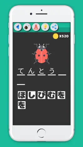 Game screenshot Guess Japanese Words mod apk