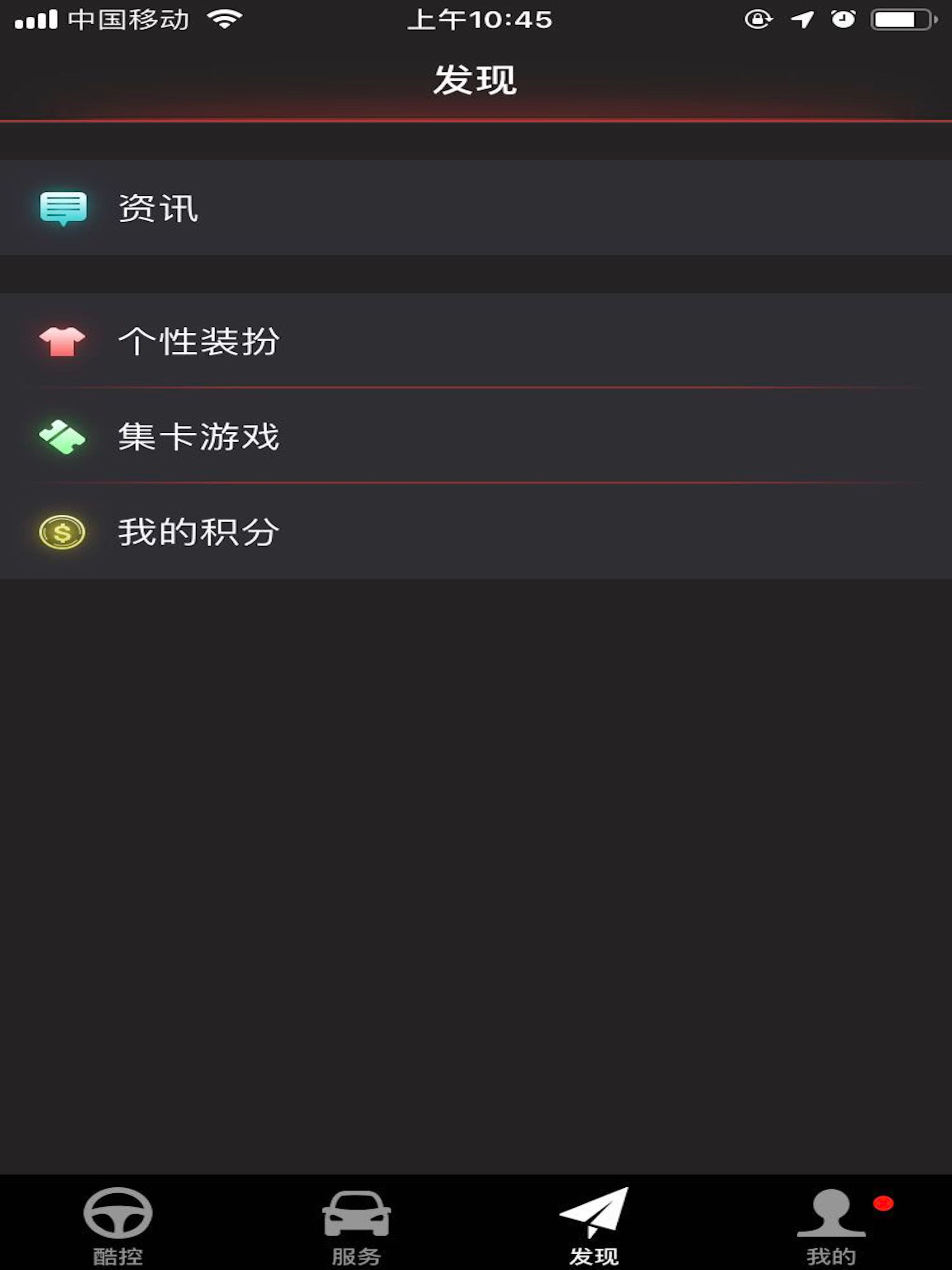 酷啦啦
