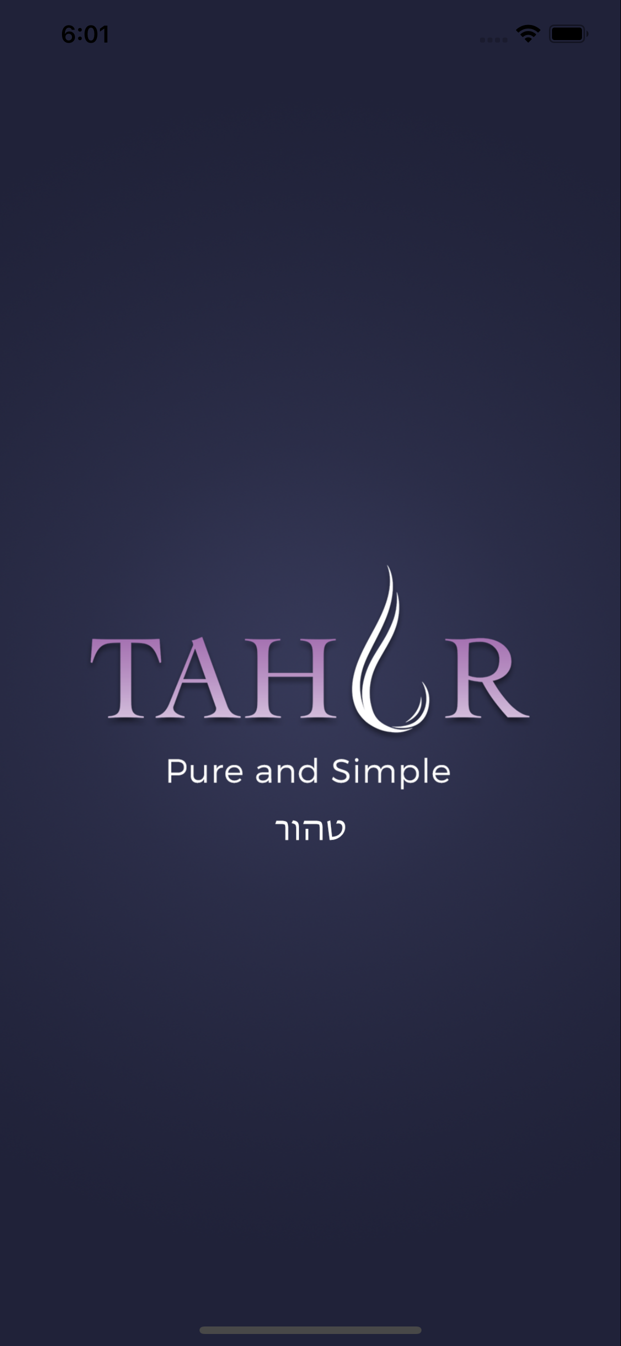 Tahor: Mikvah Questions