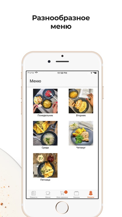 Тарелка счастья