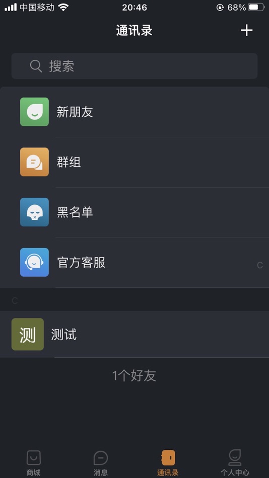 #3. U咪 (iOS) بواسطة: 淋 王