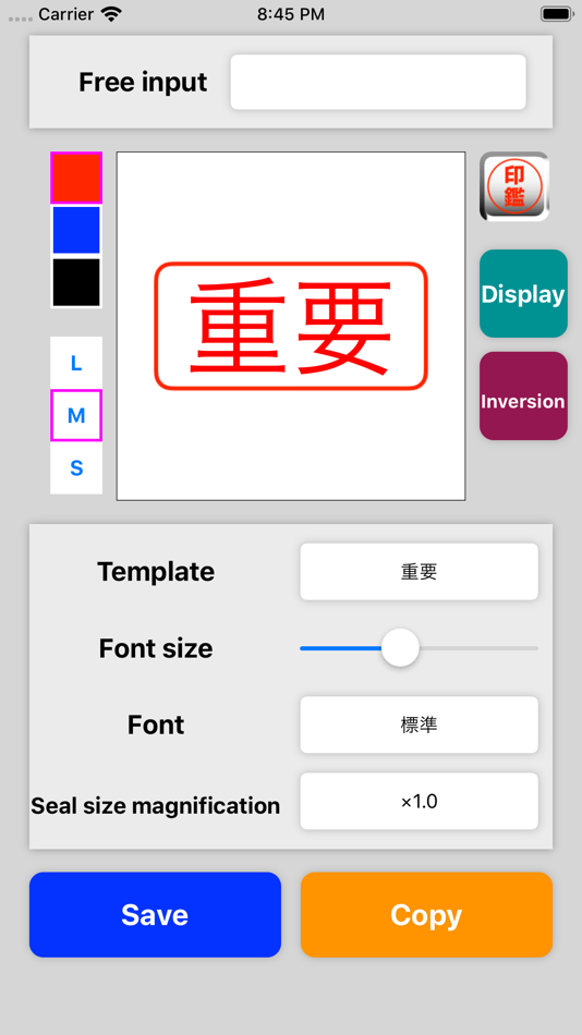 #1. Electronic Stamp (iOS) 由: Kazuya Fujita