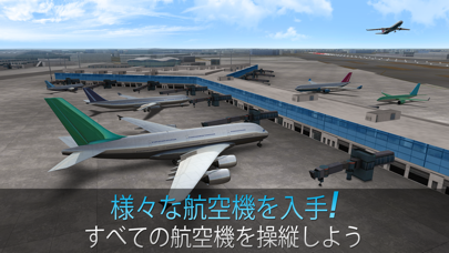 Airline Commander: シュミレーションゲームのおすすめ画像2