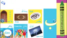 Game screenshot Fi Zilal al-Quran (LITE) hack