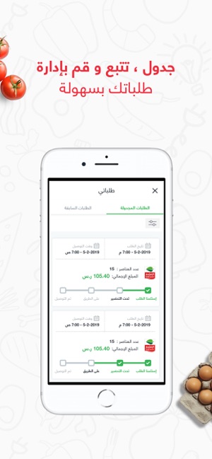 Speedi | سبيدي(圖5)-速報App