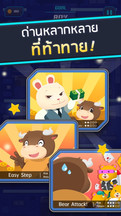 Bull Ranger screenshot-3