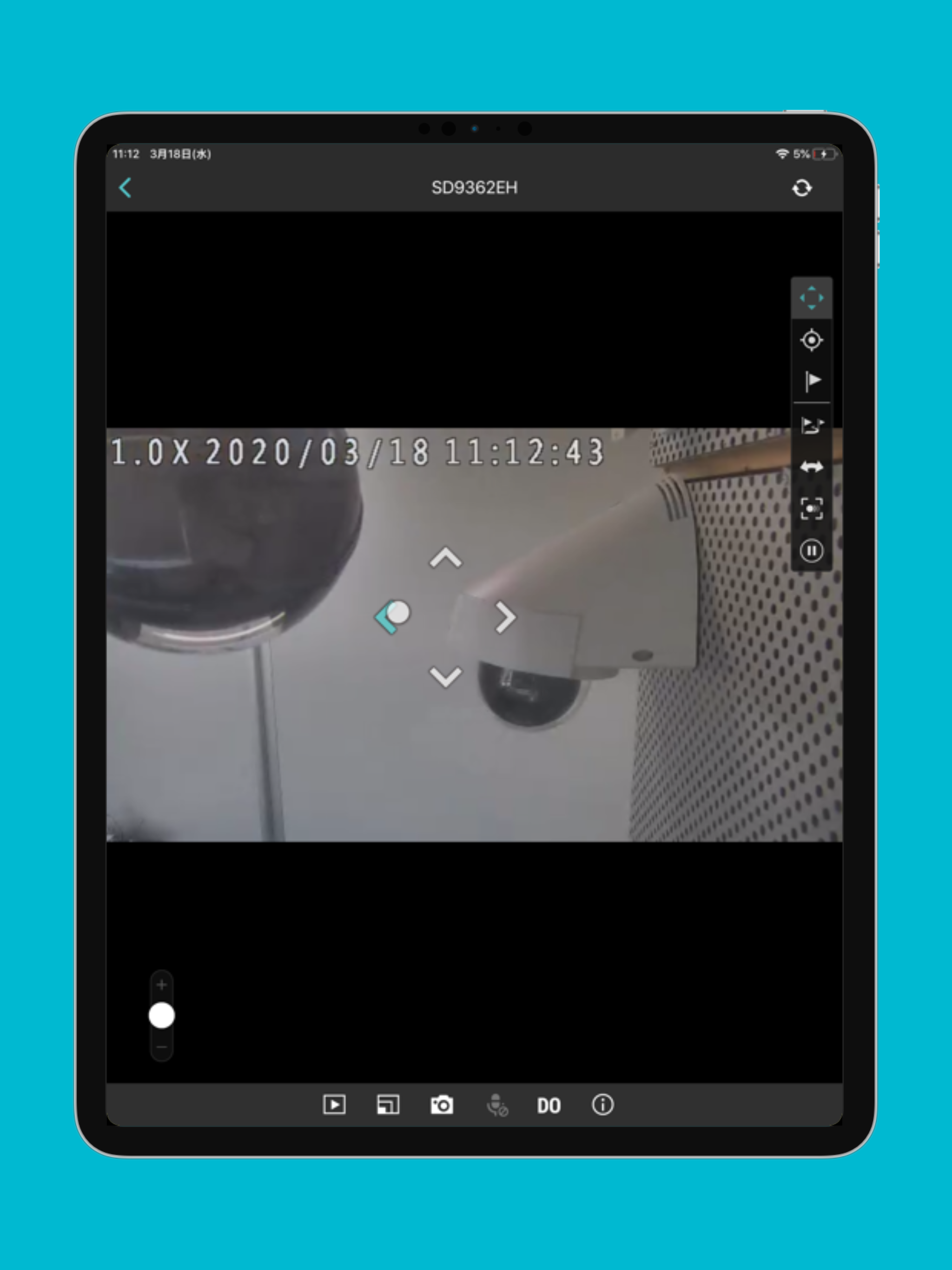 SK NVR Viewer