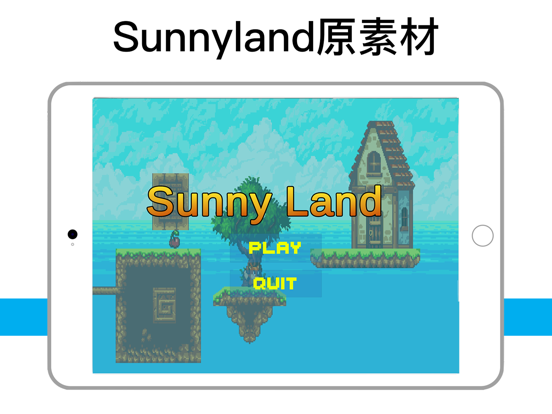 Screenshot #4 pour Sunny Land Fox