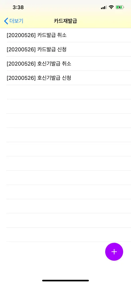 키즈콜 초등학교