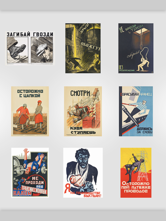 Screenshot #5 pour Safety in the USSR