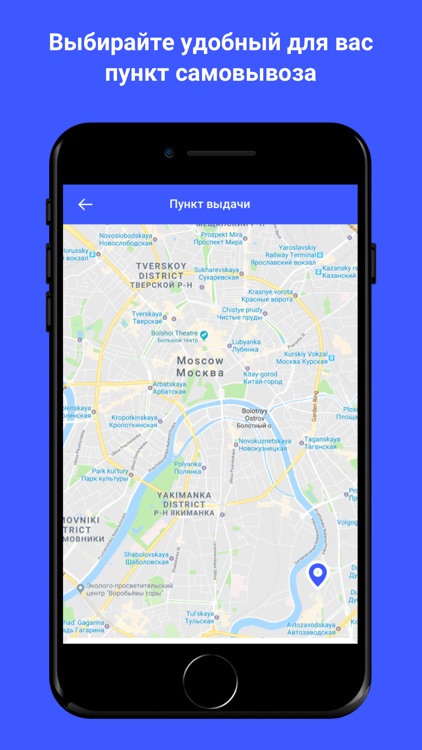 Skidex screenshot-4