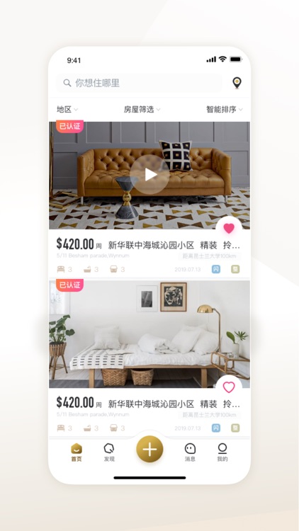 悉尼租房-澳洲留学生首选租房平台