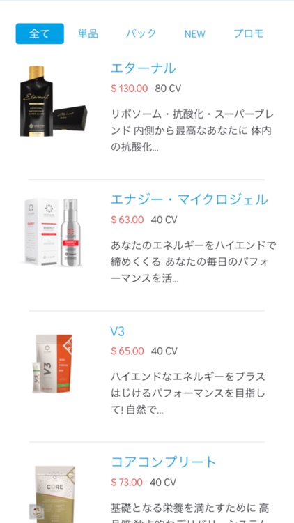 Vasayo Japan screenshot-3