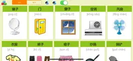 Game screenshot DailyUse-Learn chinese english apk