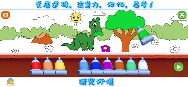 Kids games Drawing & Coloring(圖7)-速報App