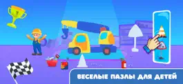 Game screenshot Пазлы для детей и малышей 3-4 mod apk