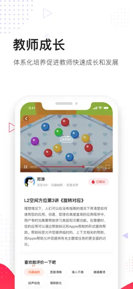 Game screenshot Sparkle Me apk