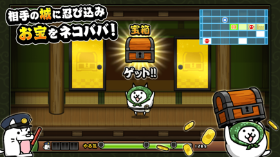 にゃんこ大泥棒 screenshot1