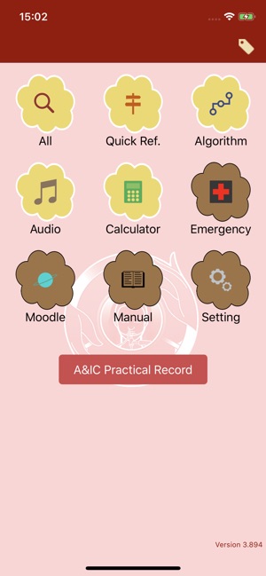 VeryBASIC(圖2)-速報App