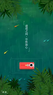 How to cancel & delete pond - save the little carp 2