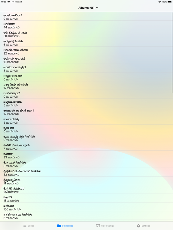 Kannada Christian Songs iPad screenshot 6 - Book app
