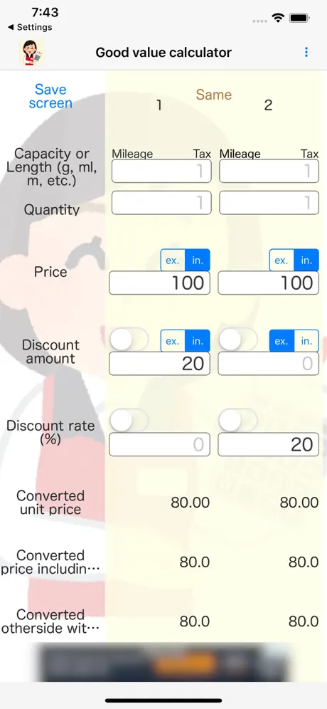 Good value calculator