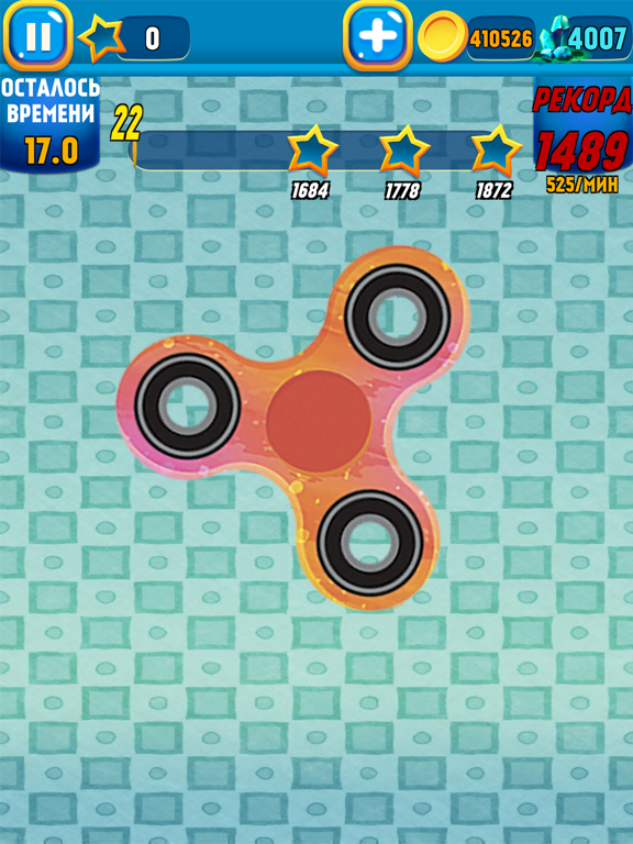 Fidget Spinner Collections iPad screenshot 7 - Games app