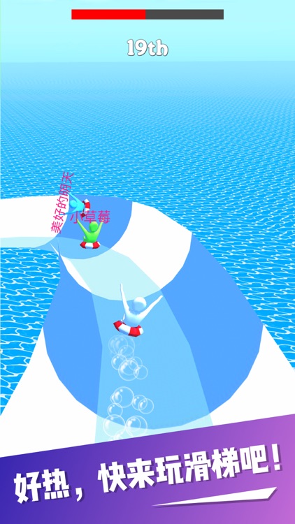 缤纷水上乐园-aquapark screenshot-5