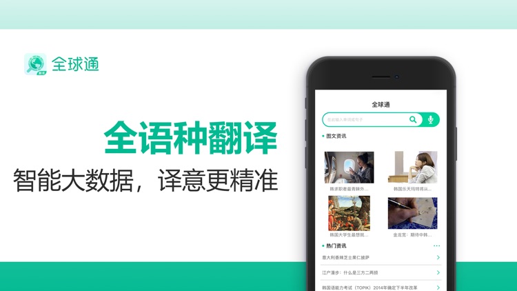 飞猫-工具小助手