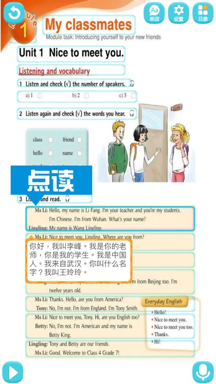 初中英语 - 外研社版新标准全六册