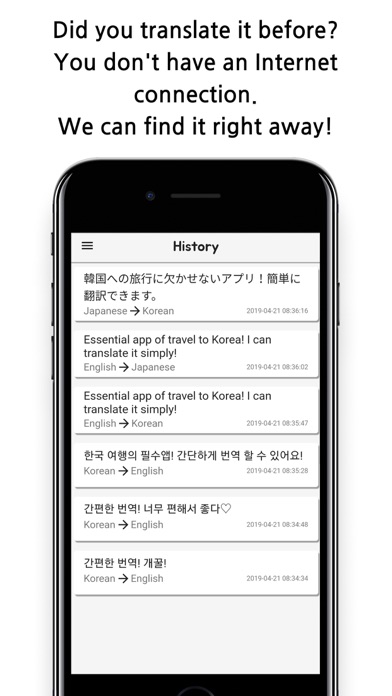 Idle Translator-구글번역,파파고 동시번역기 iPhone screenshot 5 - Reference app