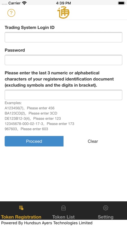 圓通環球證券有限公司
