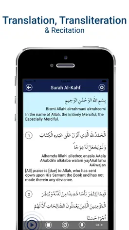 Game screenshot Quran Majeed - Surah Kahf mod apk