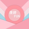 康娜fun