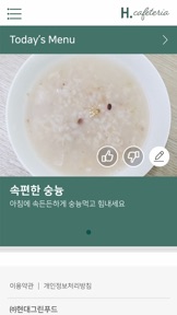 스크린샷