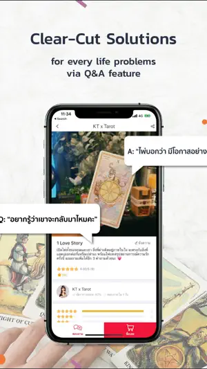 a ดวง® ดูดวง ไลฟ์สด ไพ่ยิบซี screenshot 4