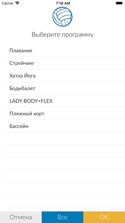 sportin screenshot-5