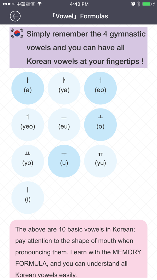 #2. Happy Learn Korean Alphabets (iOS) 由: Otek International Inc.