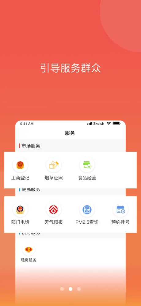 印象文县