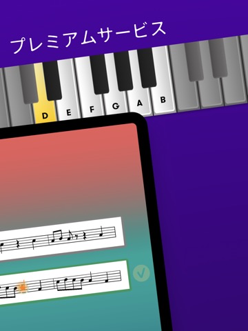 Mussila Musicのおすすめ画像4