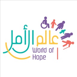World of Hope عالم الامل