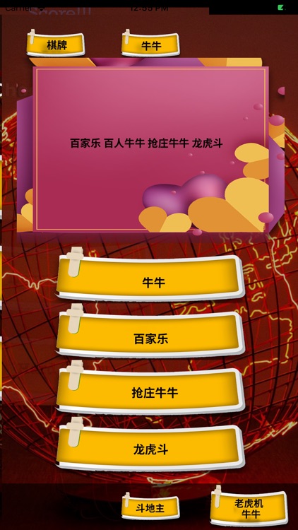 Global Warming Quizly