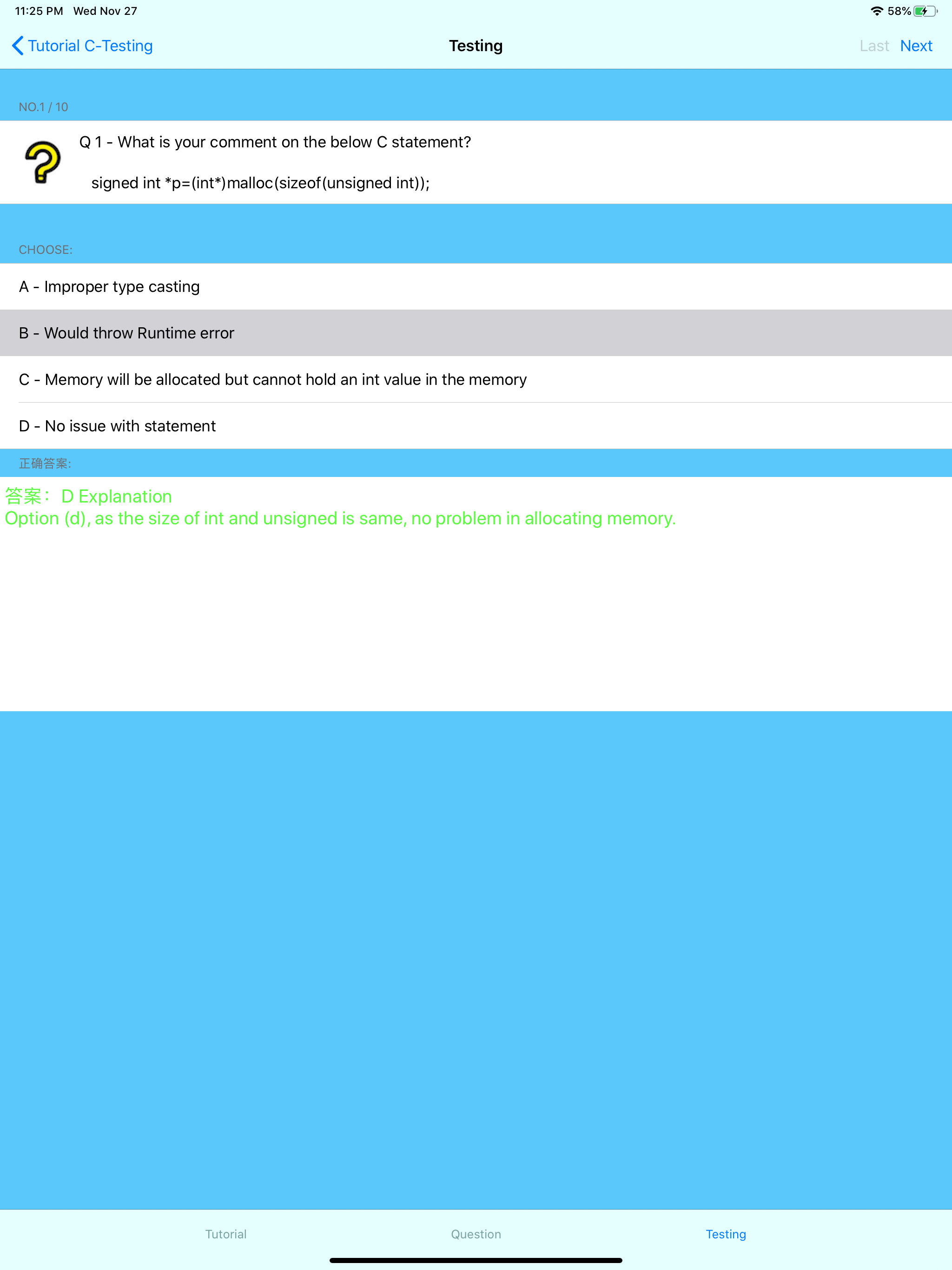 Tutorial for C screenshot 14