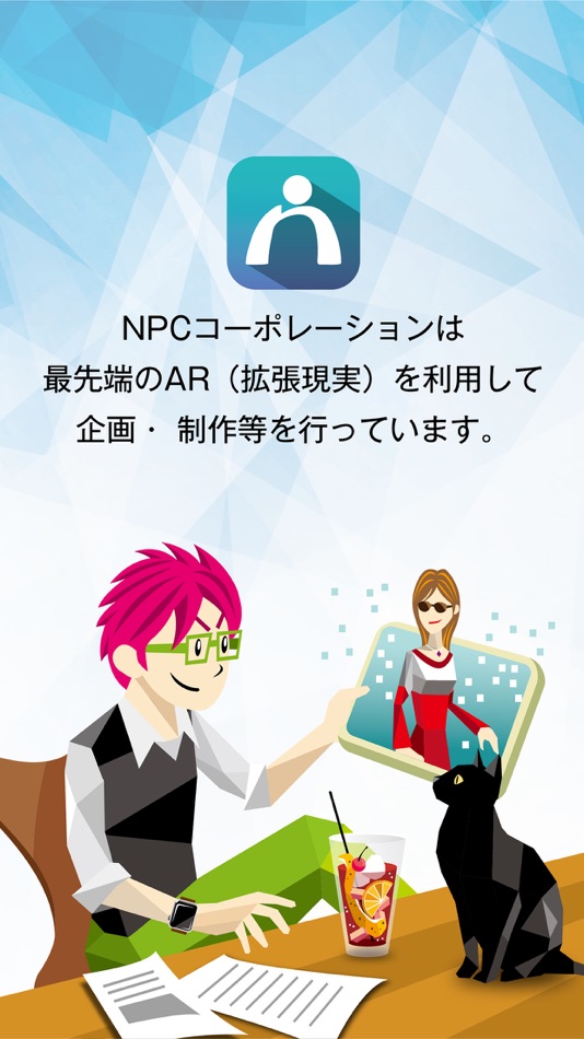 #1. NPC-AR (iOS) 由: NPC CORPORATION