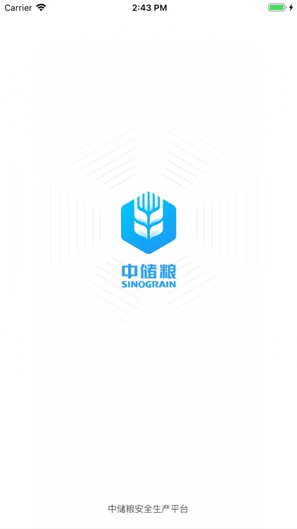 中储粮安全生产