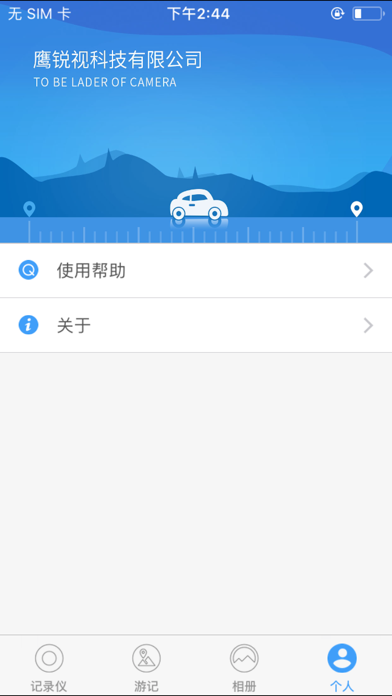 Screenshot #3 pour ERSTEK