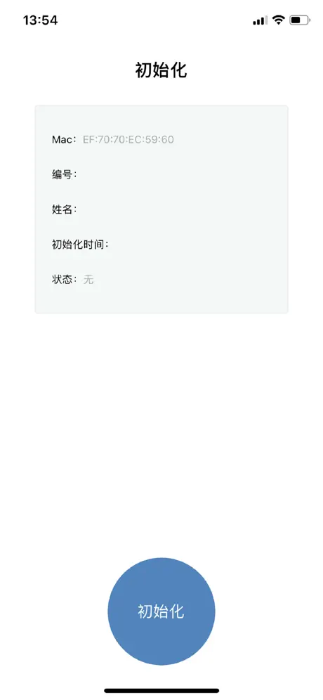 云夹医学机构版