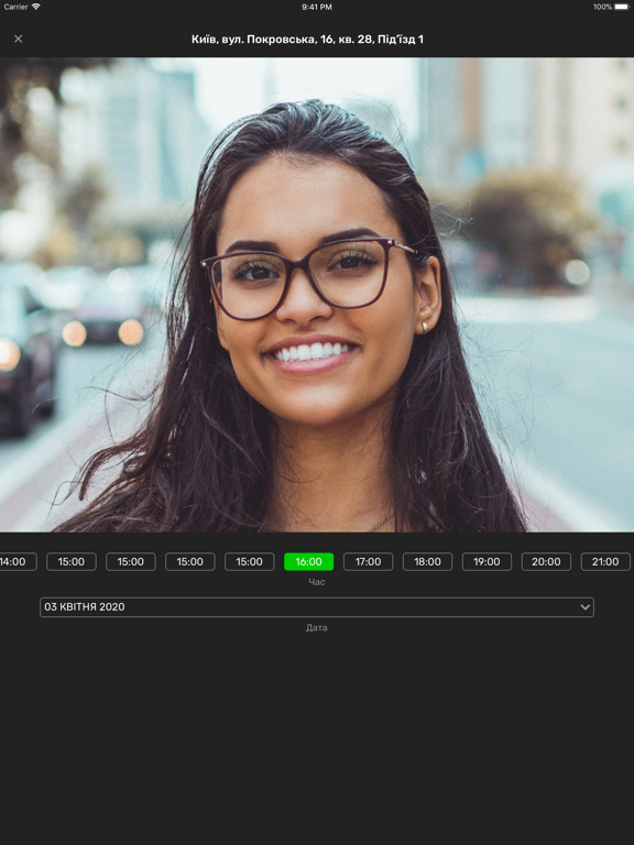 Screenshot #6 pour Brama