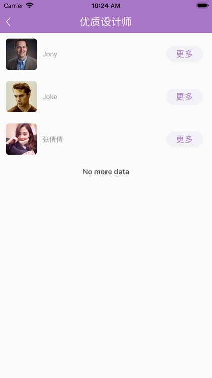 雷速婚庆摄影-用户端